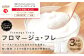 フロマージュ・フレ 3本 合計1kg 国産 フレッシュチーズ デザート
