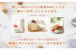 優しい味わいだから製菓材料としても幅広く活用していただけます