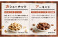ミックスナッツロースト ブラックペッパー 800g×2袋 合計1.6kg