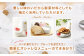 優しい味わいだから製菓材料としても幅広く活用していただけます