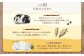 4種の チーズ セット 益城100g 益城ヤング100g 益城ブラウンチーズ60g クマンベール150g 各1個 計410g