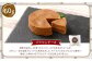 4種の チーズ セット 益城100g 益城ヤング100g 益城ブラウンチーズ60g クマンベール150g 各1個 計410g