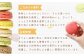 一流パティシエが認めるホテル使用品 お試し マカロン セット 12個（6種類×2個）