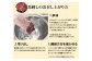 馬刺し 5種 盛り合わせセット 5人前 約250g 熊本直送
