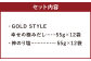 湖池屋 GOLD STYLE 幸せの極みだし ＆ 神のり塩 2種 24袋 セット （1袋 55g ×各12袋）