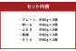熊本 いきなり団子 15個 セット 5種類 各3個