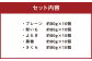 熊本 いきなり団子 50個 セット 5種類 各10個