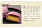 熊本 いきなり団子 40個セット 5種類 各8個