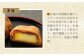 熊本 いきなり団子 40個セット 5種類 各8個