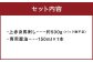 【桜屋】　上赤身馬刺し 約500g （専用醤油付き 150ml×1本）