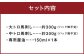 【桜屋】 大トロ中トロ馬刺し 各約300g 食べ比べ 計約600g （専用醤油付き150ml×1本）
