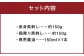 【桜屋】 赤身 霜降り 馬刺し 食べ比べ 各約150g ／ 計約300g （専用醤油付き 150ml×1本）