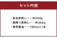 【桜屋】 赤身 霜降り 馬刺し 食べ比べ 各約300g ／ 計約600g （専用醤油付き 150ml×1本）
