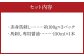 【阿蘇牧場】 阿蘇馬 赤身 馬刺し 約100g×3パック 計約300g （専用醤油付き 150ml×1本）