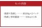 【阿蘇牧場】 阿蘇馬 霜降り 馬刺し 約100g×2パック 計約200g （専用醤油付き 150ml×1本）