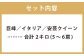 ぶどう 3種 詰め合わせ 合計約2kg 5～6房 巨峰 イタリア 安芸クイーン
