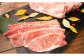 GI認証 くまもと あか牛 すき焼き用 切り落し 300g×2 計600g