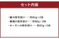 磯鷸之庄 魚の西京漬け 計6切 （3種×各2切入）