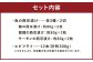 磯鷸之庄 魚の西京漬け 計6切 （3種×各2切入） ・エビフライ （12本入） のギフトセット