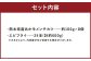 磯鷸之庄 熊本県産 あか牛メンチカツ 計約800g （約100g×8個入） ・ エビフライ （24本入） のギフトセット
