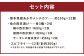 磯鷸之庄 熊本県産 あか牛メンチカツ 計約1.2kg ・ 魚の西京漬け 計6切  ・ エビフライ （12本入） のギフトセット