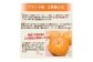 太秋柿 秀品 約3kg（約8～14個）