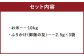 森のくまさん 10kg(ご飯の友付き)
