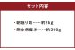 【数量限定】朝堀り 筍 2kg　熊本県産米  約500g 付き