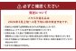 【数量限定】朝堀り 筍 2kg　熊本県産米  約500g 付き