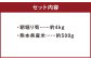 【2023年3月上旬発送開始】【数量限定】朝堀り 筍 4kg　熊本県産米  約500g 付き