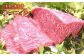 熊本県産 赤牛セット サーロイン 焼肉用 ロース すき焼き用 馬刺し 特選霜降り 赤身 あかうし 肥後 冷凍 国産 和牛 牛肉