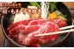 熊本県産 赤牛セット サーロイン 焼肉用 ロース すき焼き用 馬刺し 特選霜降り 赤身 あかうし 肥後 冷凍 国産 和牛 牛肉