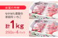 いちご 食べ比べ セット 国産 農園直送 産地直送 熊本県産 山都町産 イチゴ 苺 ストロベリー フルーツ 果物