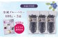 冷凍ブルーベリー 計1.2kg (400g × 3パック)
