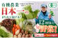 有機野菜 オーガニック 12種 野菜セット 野菜 有機JAS認定 詰め合わせ オーガニック野菜 熊本県産 山都町産 産地直送