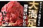 熊本県産 あか牛 牛肉 切り落とし 計1kg (500g×2P) 
