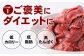 ドッグフード 馬肉 切り落とし 計2kg