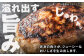 肥後の赤牛 ハンバーグ 150g×10個
