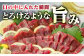 馬刺し 上赤身 400g 国産 馬刺し 熊本馬刺し 赤身 冷凍 馬肉 馬刺 ヘルシー 低カロリー 馬刺し 馬肉 贅沢 お取り寄せ