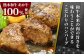 あか牛 ハンバーグ セット 120g 6個 冷凍 個包装  タレ付き 熊本 赤牛 あかうし 褐毛和種 肥後 冷凍 国産 牛肉