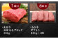 熊本県産 あか牛 ステーキ 12種 極上 食べ比べ 定期便 牛肉 サーロイン ランプ リブロース シャトーブリアン