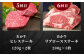 熊本県産 あか牛 ステーキ 食べ比べ 計2.14kg