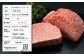 【希少部位】熊本県産 あか牛 極上 ヒレステーキセット 150g×2枚