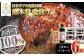 熊本県産 くまモン あか牛 ハンバーグ 120g×6個 牛肉100％ 国産 ソース ギフト 贈答 プレゼント 冷凍 牛肉
