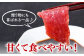 【特上】熊本県産 馬刺し 計550g 食べ比べセット