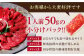 国産 馬刺し 計380g 約7人前 専用醤油付き 熊本県産 小分け