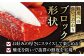 国産 馬刺し 計380g 約7人前 専用醤油付き 熊本県産 小分け