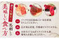 国産 馬刺し 計850g 食べ比べセット