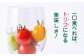 【期間限定】熊本県産 減農薬栽培 トマト ミディトマト 詰め合わせ 800g 食べ比べ ギフトセット 産地直送【矢仁田農園】