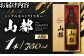 山都 ウイスキー 750ml シングルモルト ウィスキー 日本 熊本 アルコール 山都町 ジャパニーズウイスキー